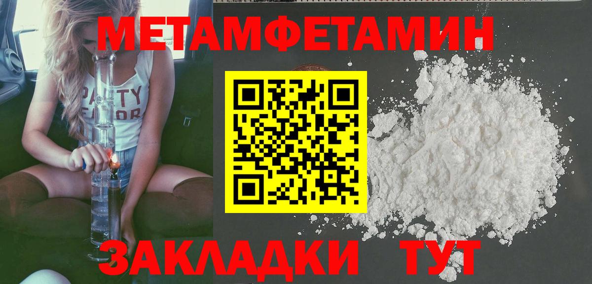 АМФ Розовый Жигулёвск