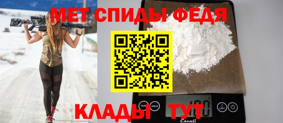 Жигулёвск  Amphetamine  Вход с VPN  Amphetamine  АМФ 98% 