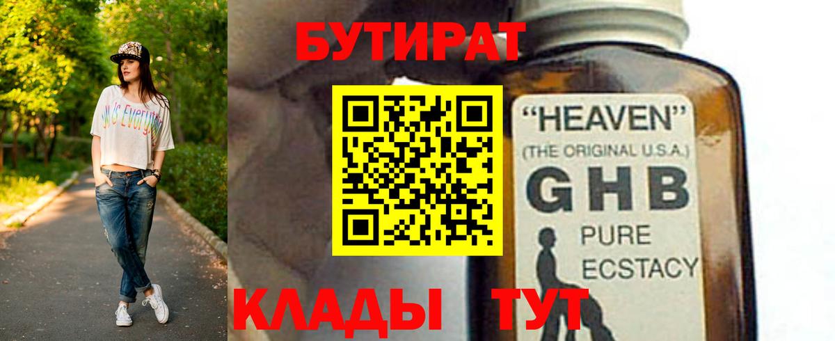 Мефедрон Жигулёвск