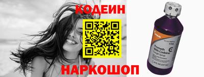 бошки Лесосибирск