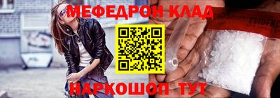 бошки Лесосибирск