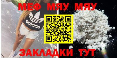 бошки Лесосибирск