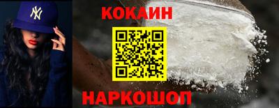 кокаин перу Ливны