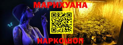 бошки Лесосибирск
