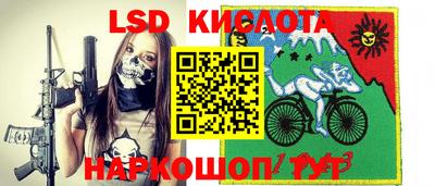 бошки Лесосибирск