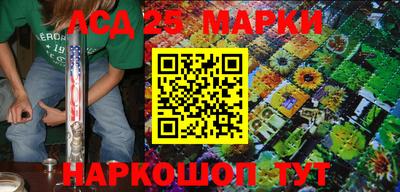 кокаин перу Ливны