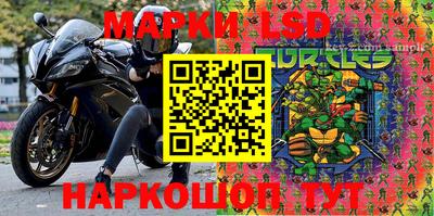 ГАЛЛЮЦИНОГЕННЫЕ ГРИБЫ Ликино-Дулёво