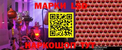 кокаин перу Ливны