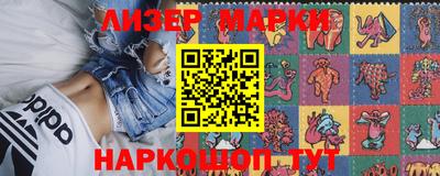 ГАЛЛЮЦИНОГЕННЫЕ ГРИБЫ Ликино-Дулёво