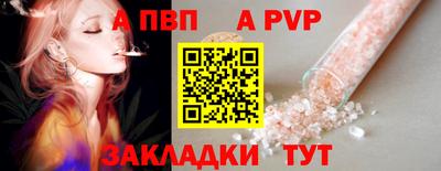 бошки Лесосибирск