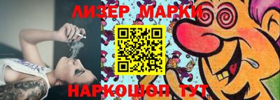бошки Лесосибирск