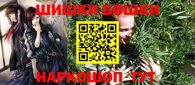 бошки Лесосибирск