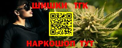 бошки Лесосибирск