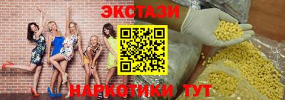 кокаин перу Ливны