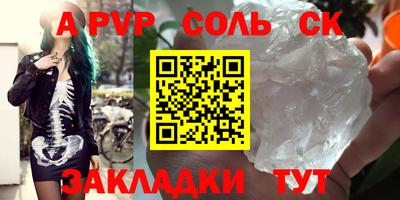 кокаин перу Ливны