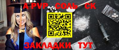 кокаин перу Ливны