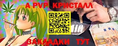 бошки Лесосибирск