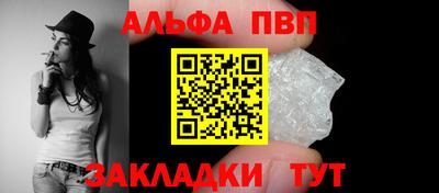 бошки Лесосибирск