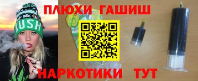 бошки Лесосибирск
