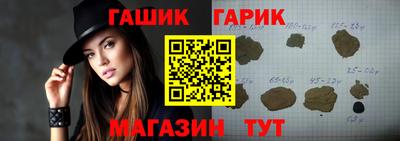 бошки Лесосибирск