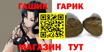 бошки Лесосибирск