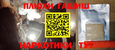 ГАЛЛЮЦИНОГЕННЫЕ ГРИБЫ Ликино-Дулёво