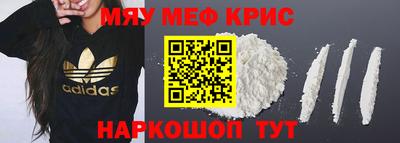 кокаин перу Ливны
