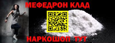 бошки Лесосибирск