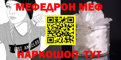 бошки Лесосибирск