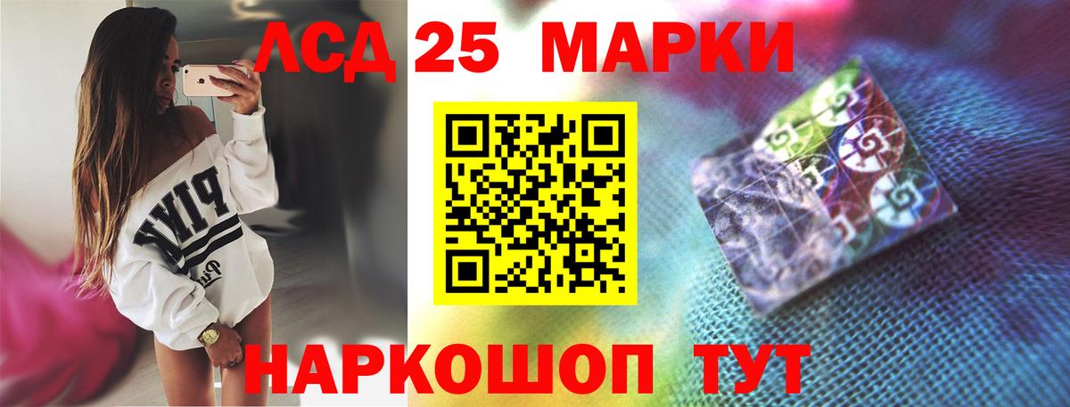 Жигулёвск  LSD-25 экстази ecstasy  Вход с VPN  Лсд 25 экстази кислота 