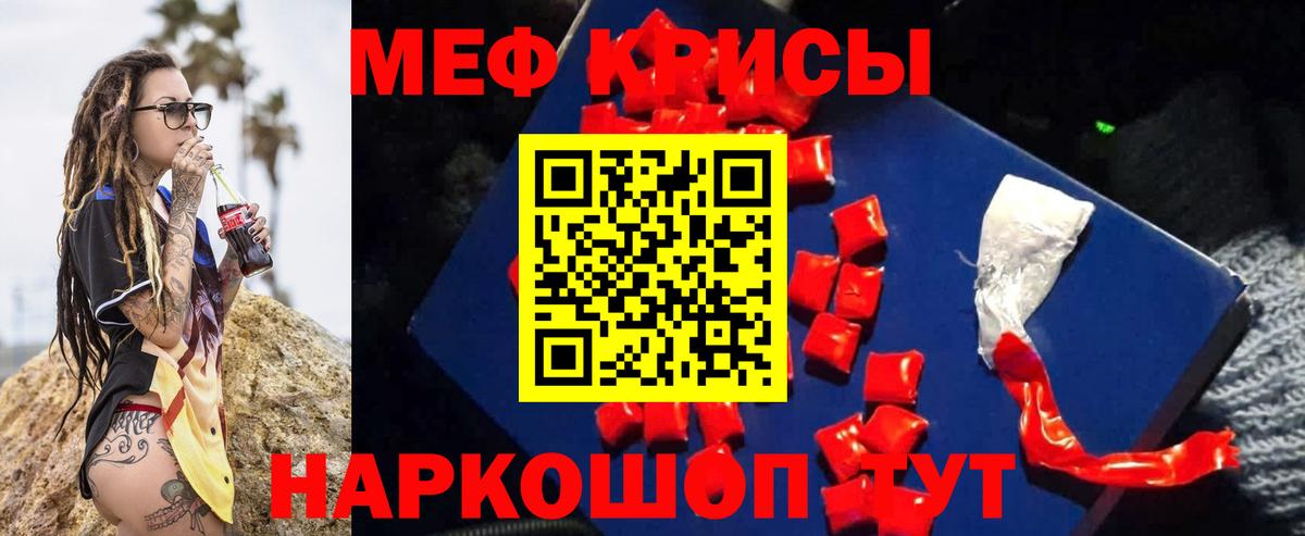 МЯУ-МЯУ  Вход с VPN  хочу   Мефедрон  МЕФ 4 MMC  ссылка на мегу ССЫЛКА  Жигулёвск 