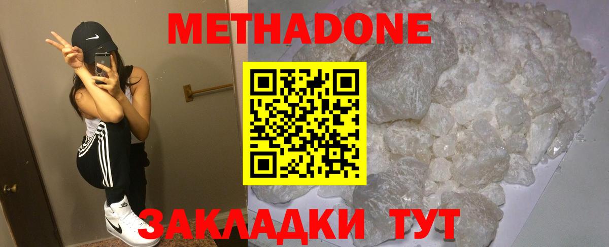 Меф кристаллы  Мефедрон  МАРИХУАНА  ГАШИШ  Экстази  Жигулёвск  Вход с VPN  ГАШИШ 