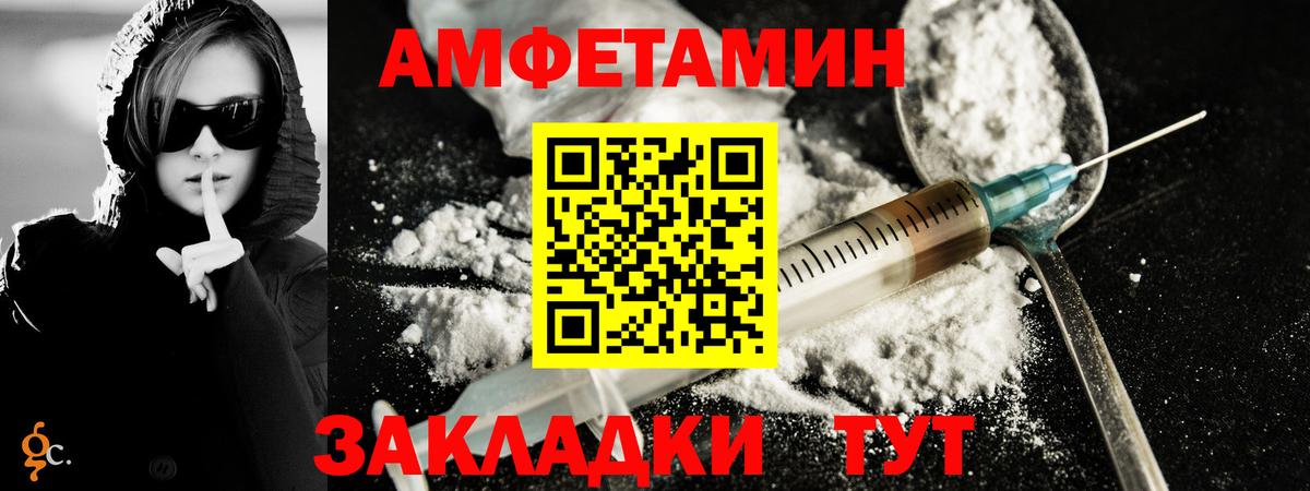 Первитин витя  Вход с VPN  Первитин витя  Жигулёвск 