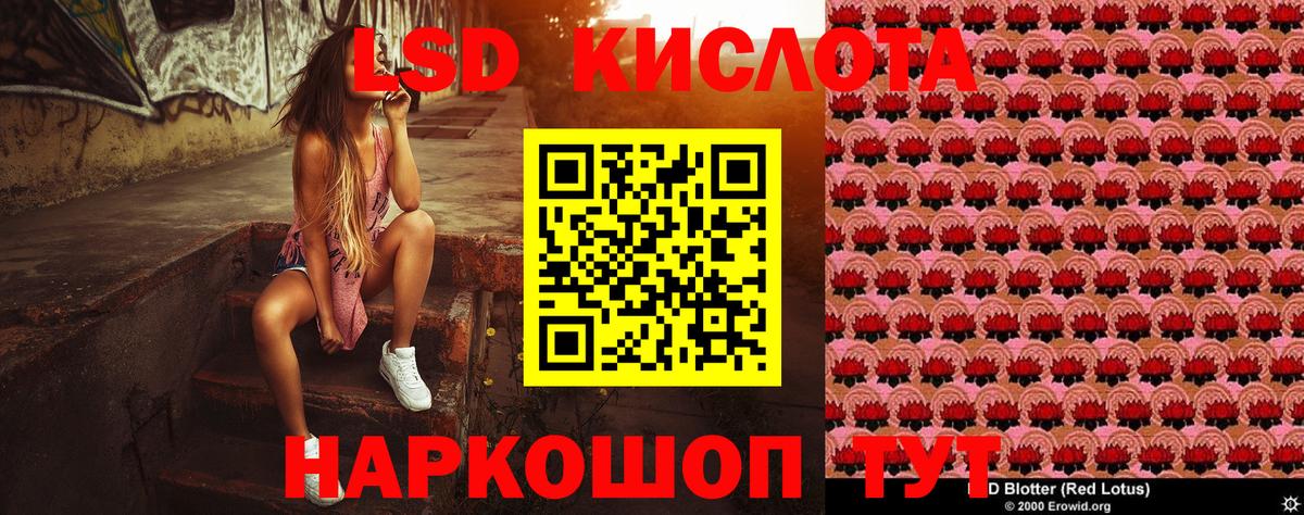 Марки 25I-NBOMe  Марки N-bome 1500мкг  Вход с VPN  Жигулёвск 