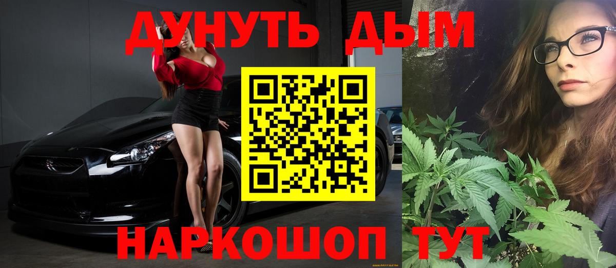Канабис VHQ  Каннабис гибрид  Конопля планчик  Жигулёвск  Вход с VPN 
